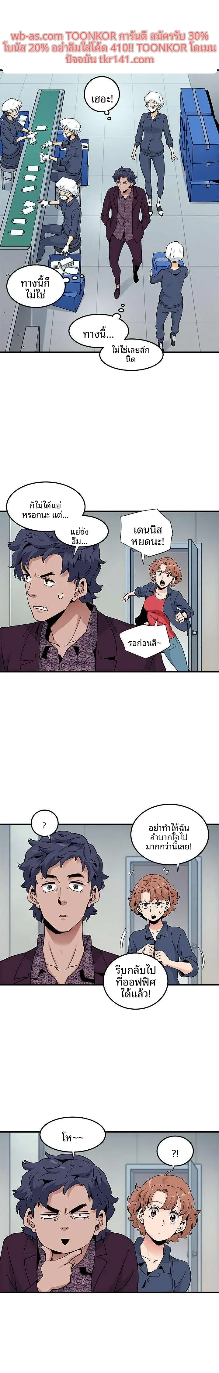 page-11