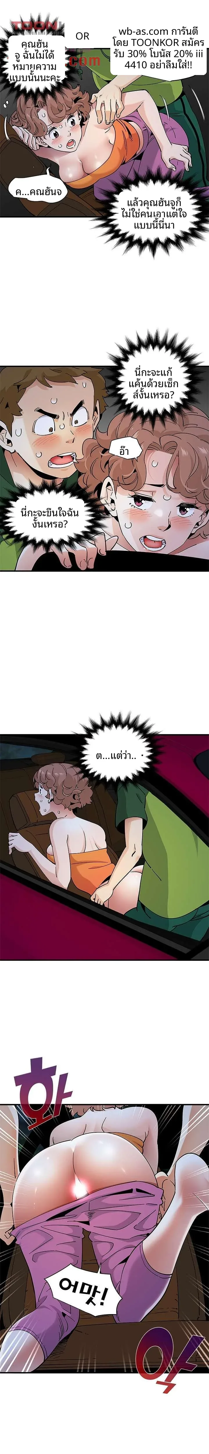 page-3
