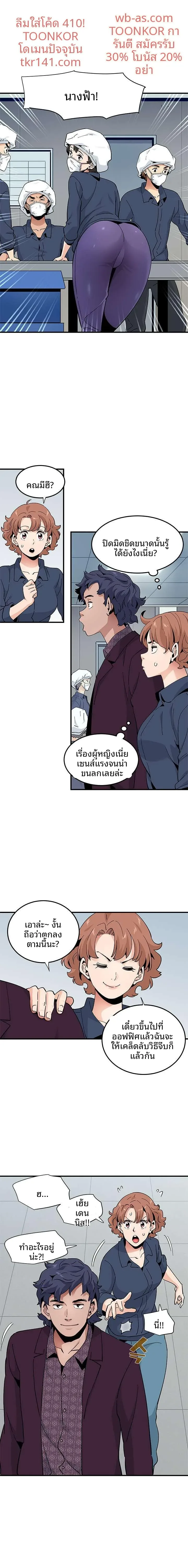 page-12