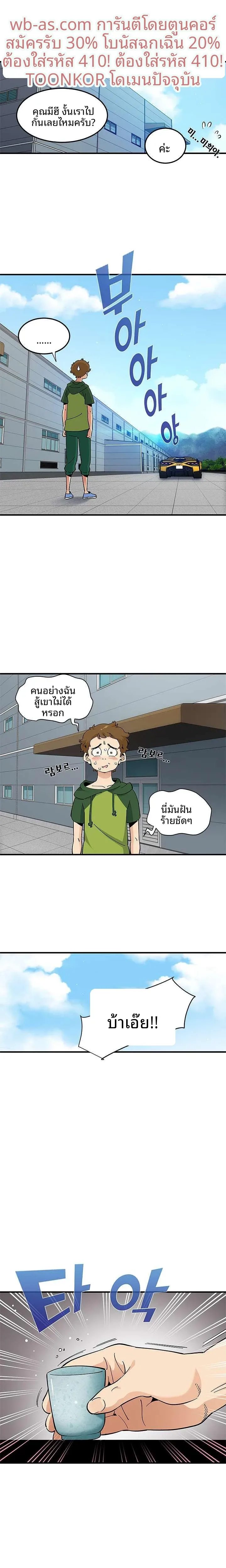 page-8