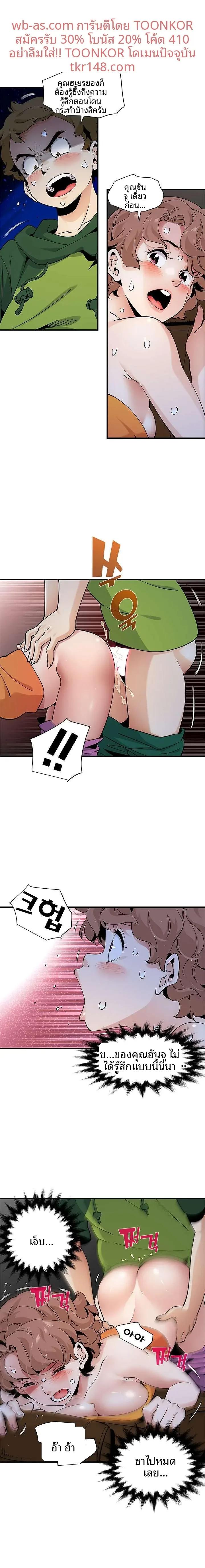 page-4