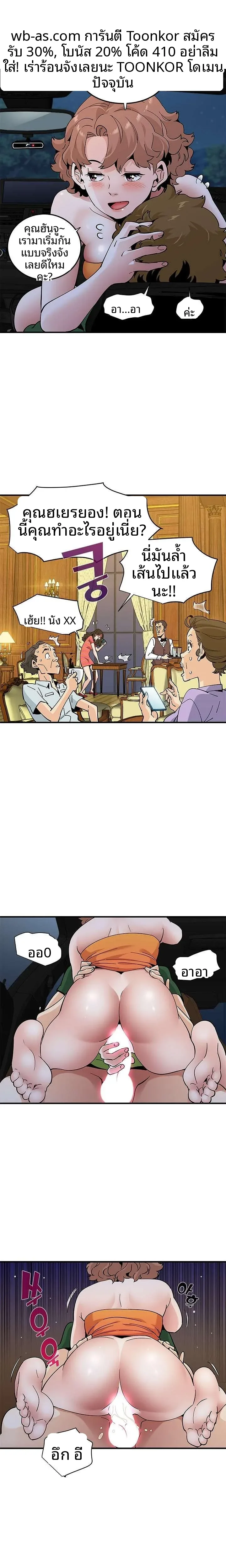 page-6
