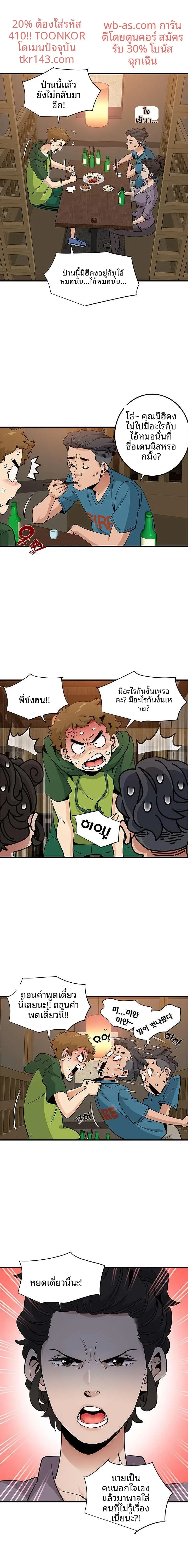 page-9