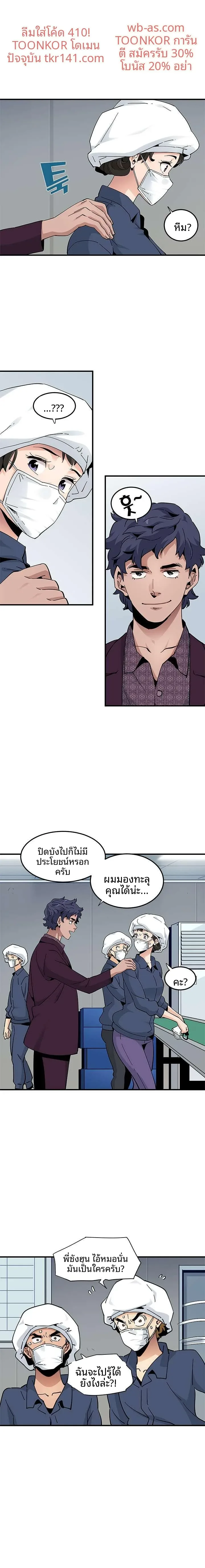 page-13