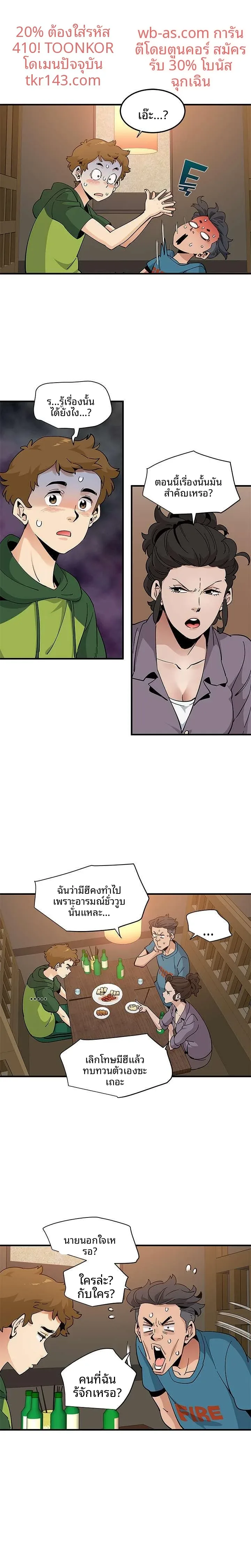 page-10