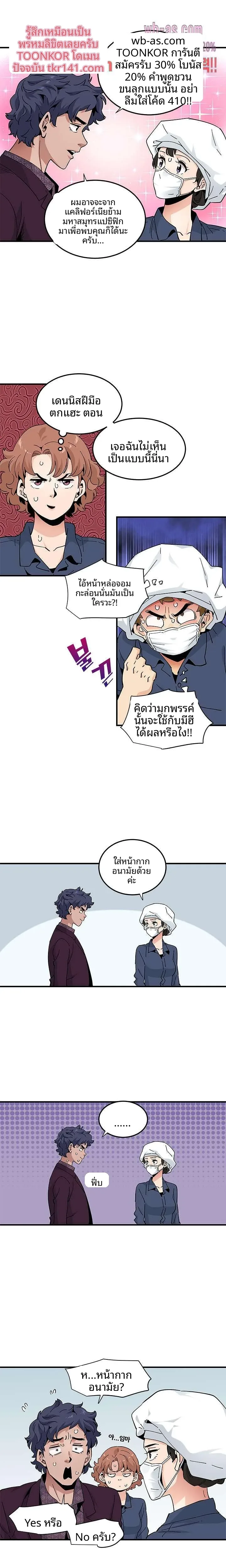 page-14
