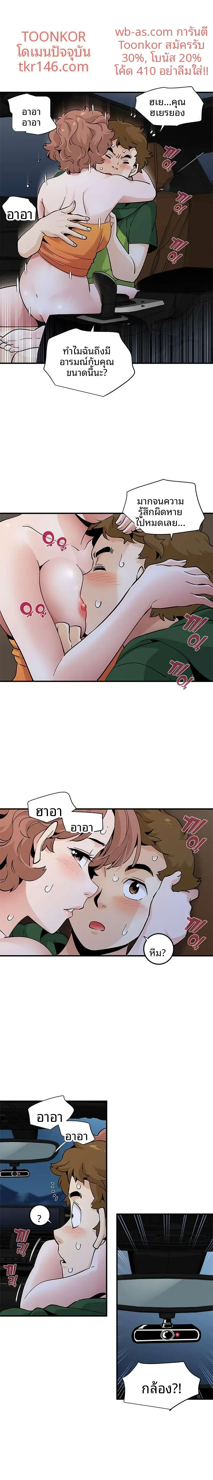 page-7