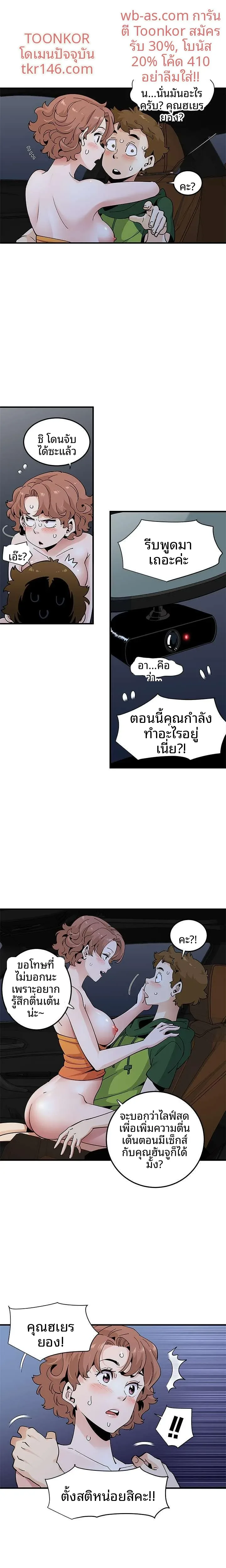 page-8