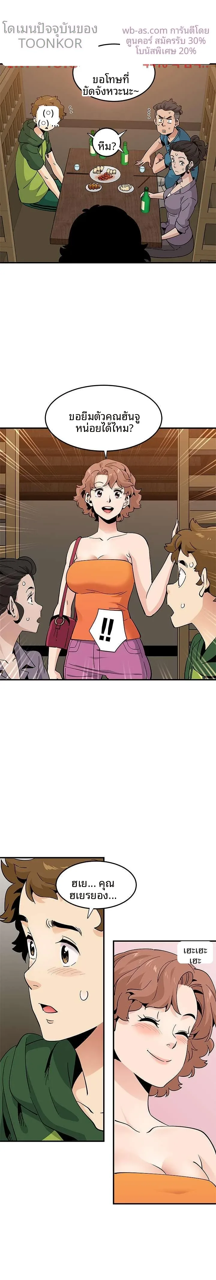 page-11