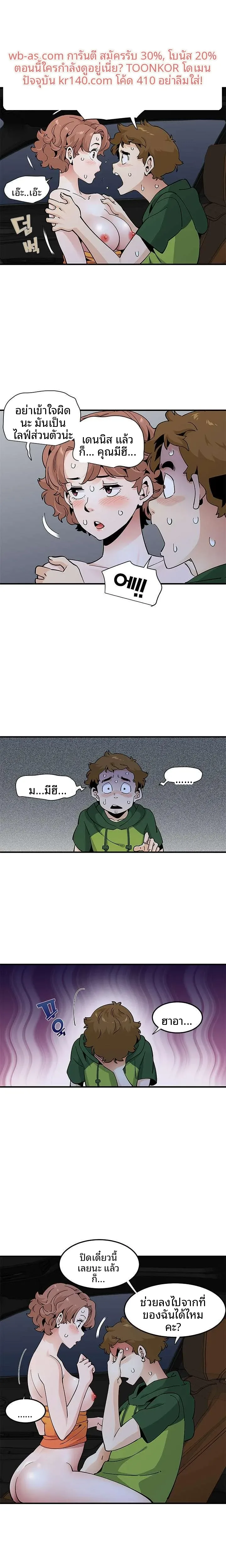 page-9