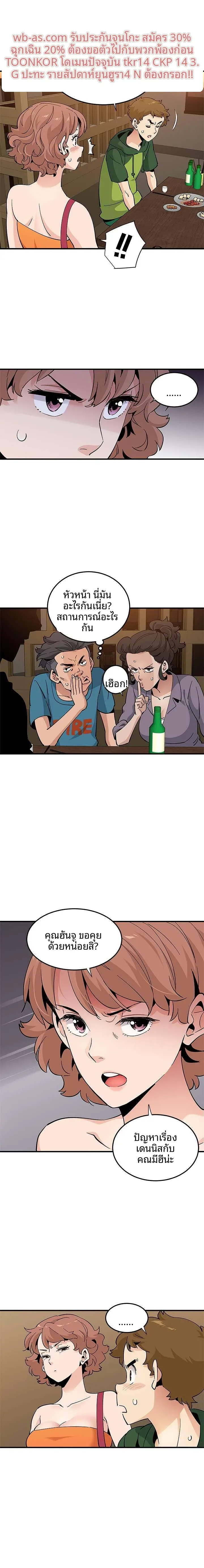 page-12