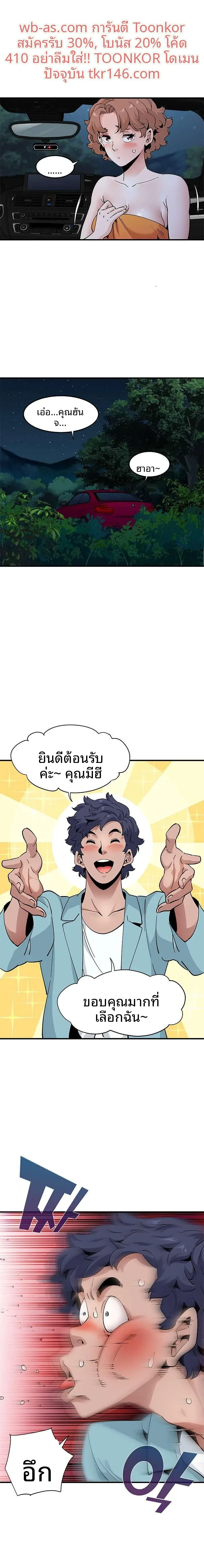 page-10