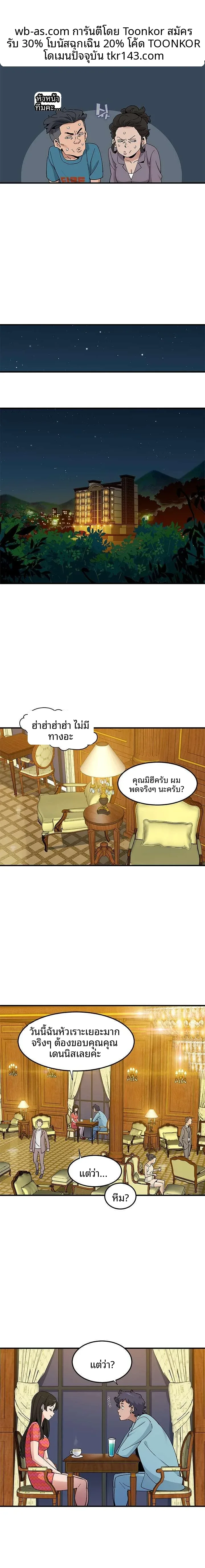 page-13