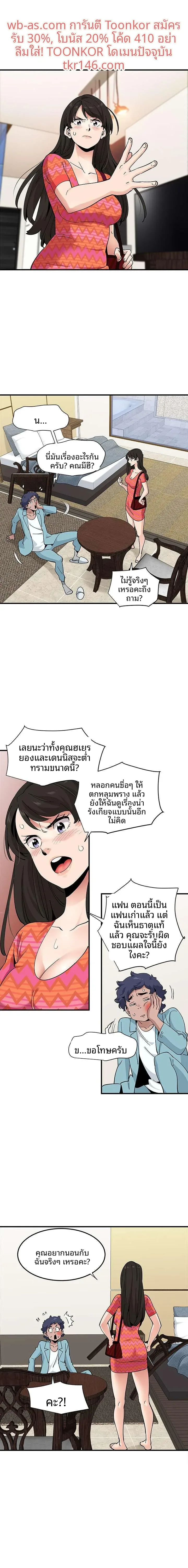 page-11