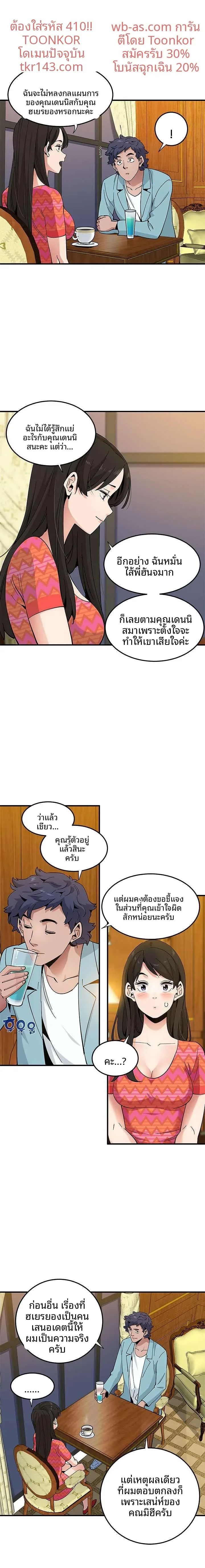 page-14