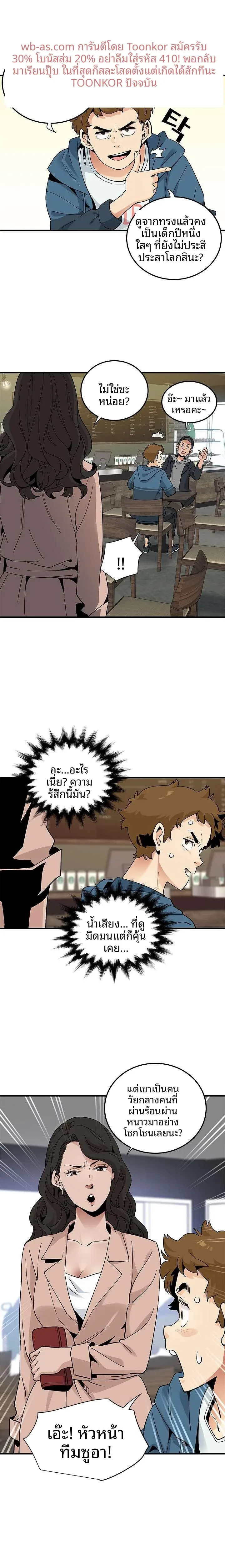 page-9
