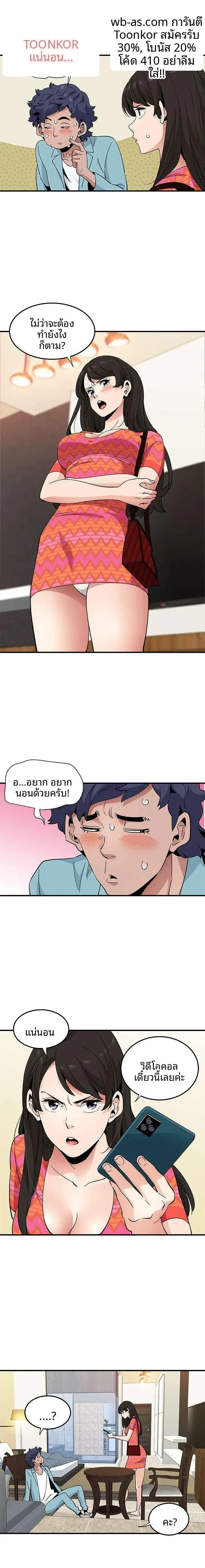 page-12