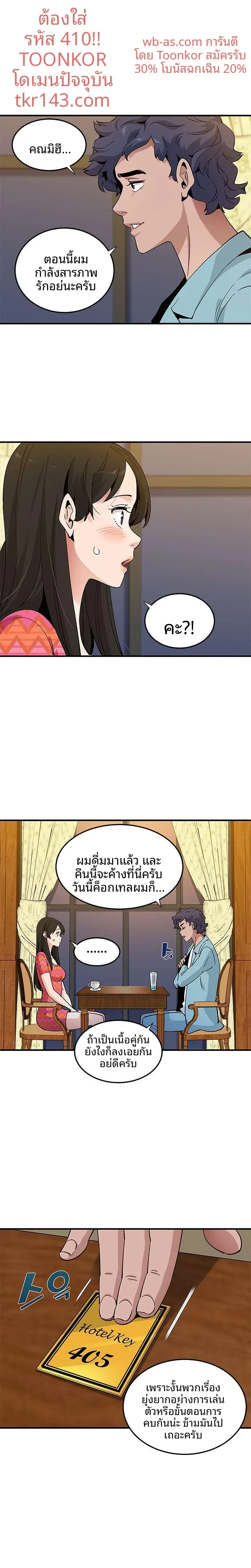 page-15