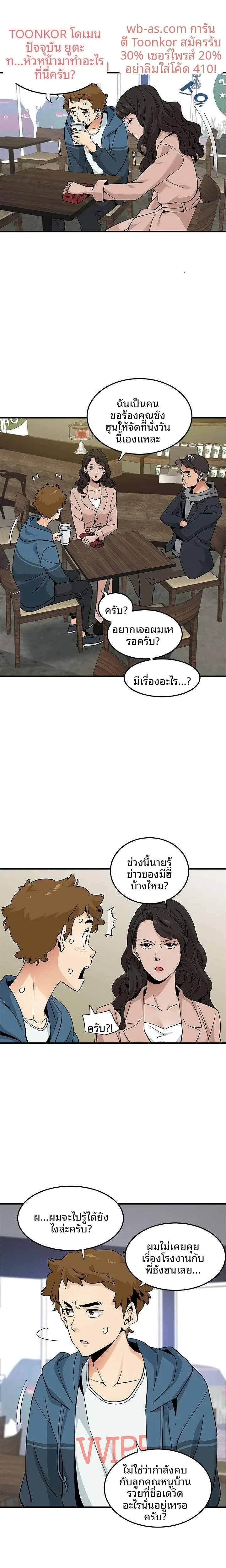 page-10