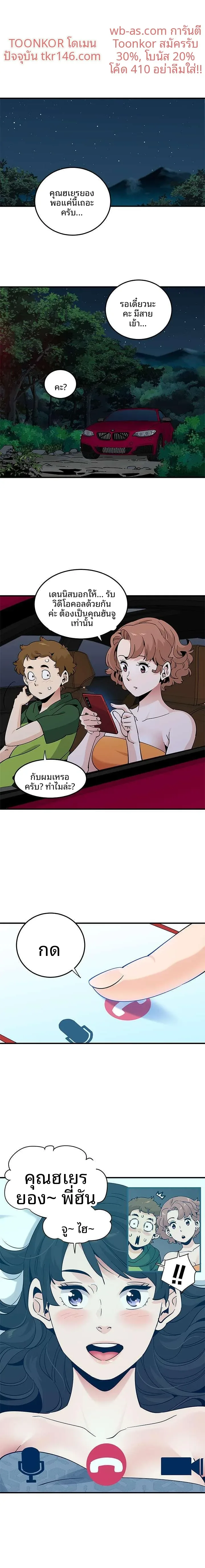 page-13