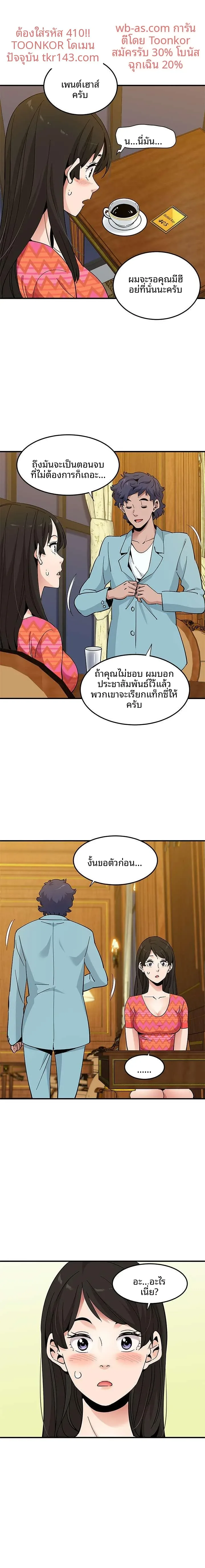 page-16