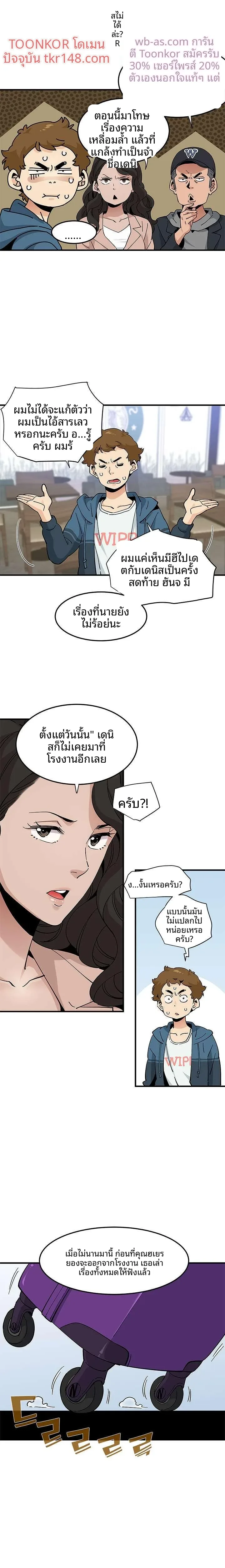 page-11
