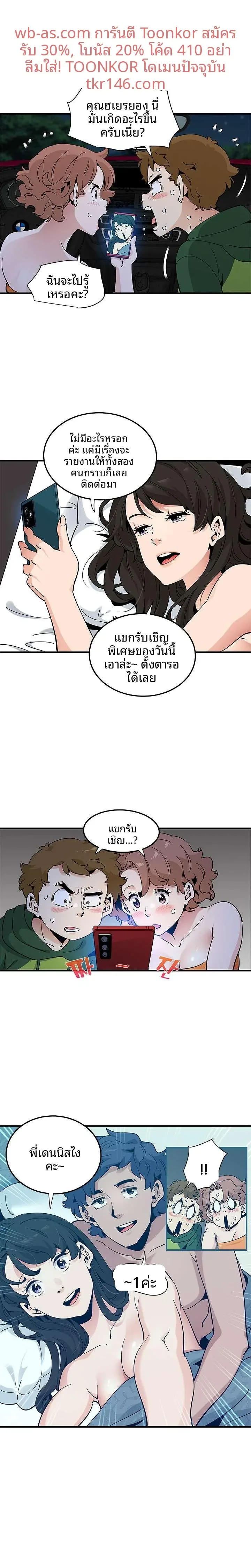 page-14