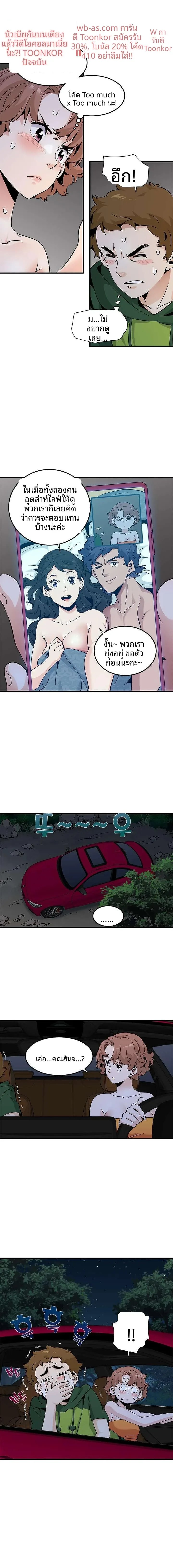 page-15