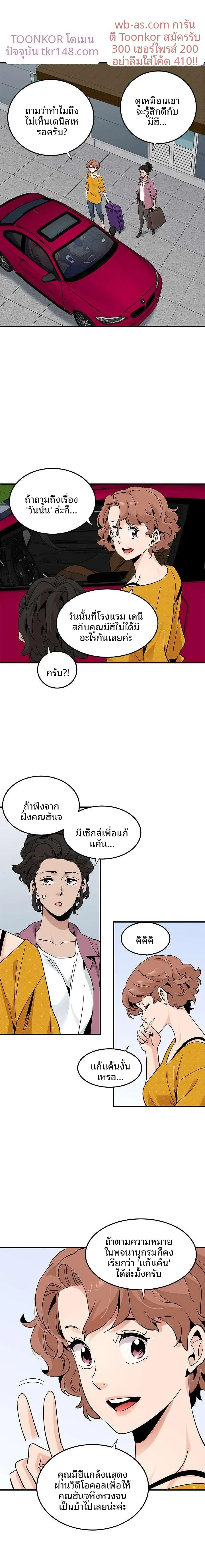 page-12
