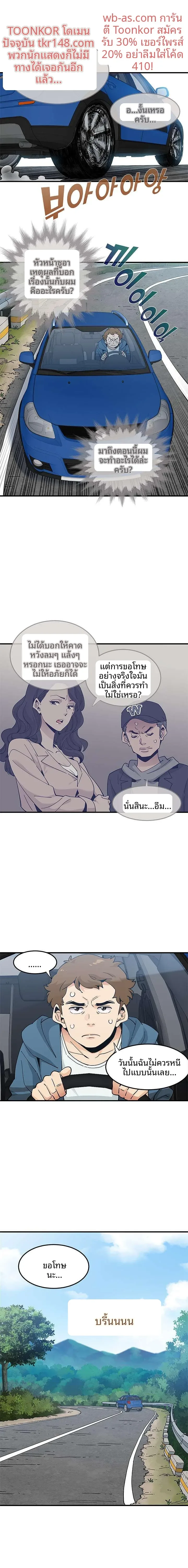 page-13