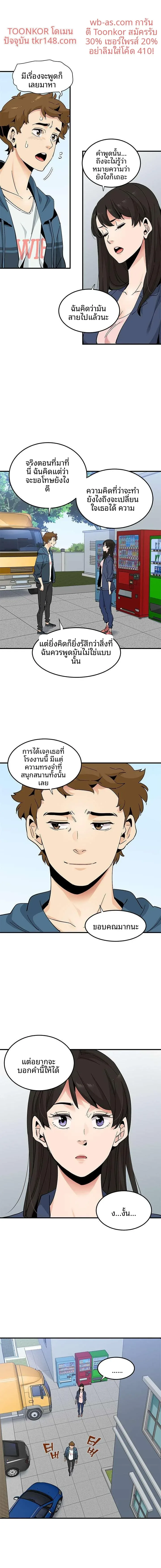 page-15