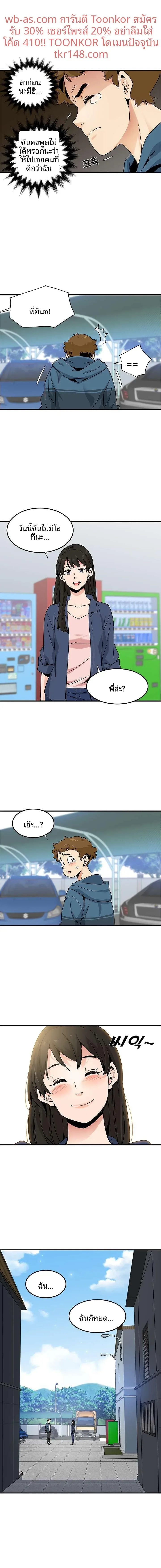 page-16