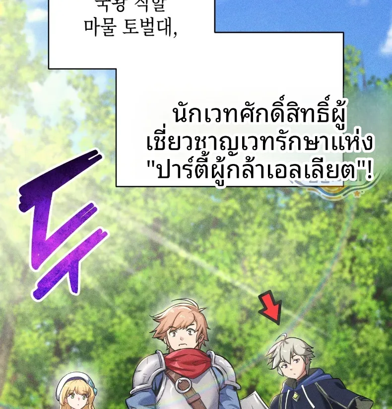 page-3