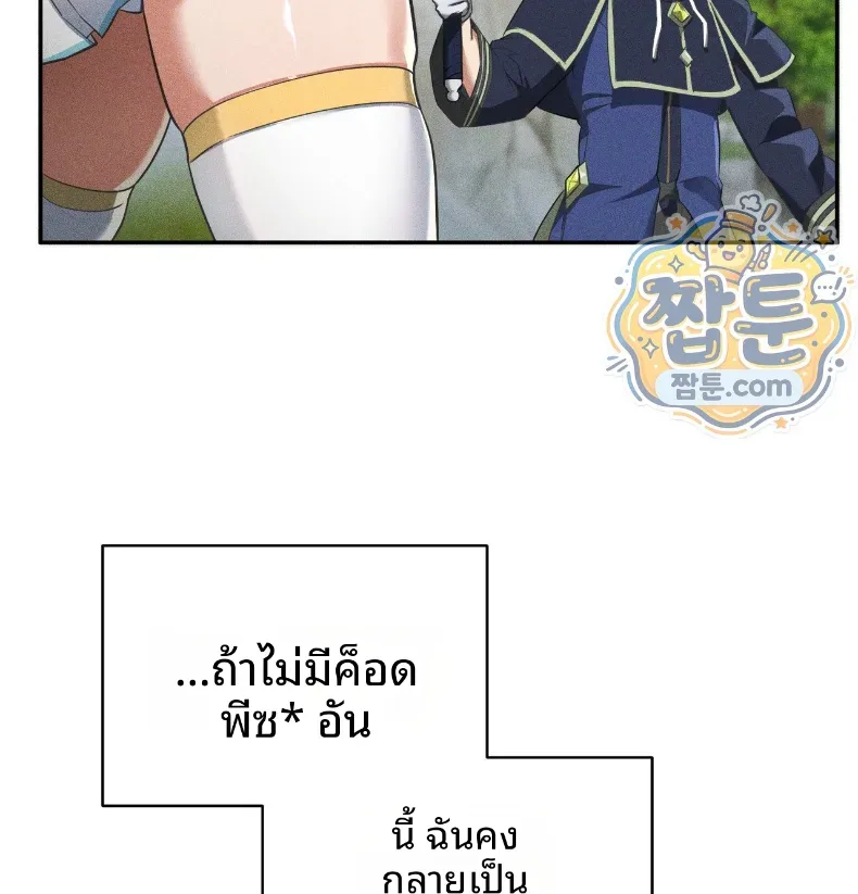 page-16