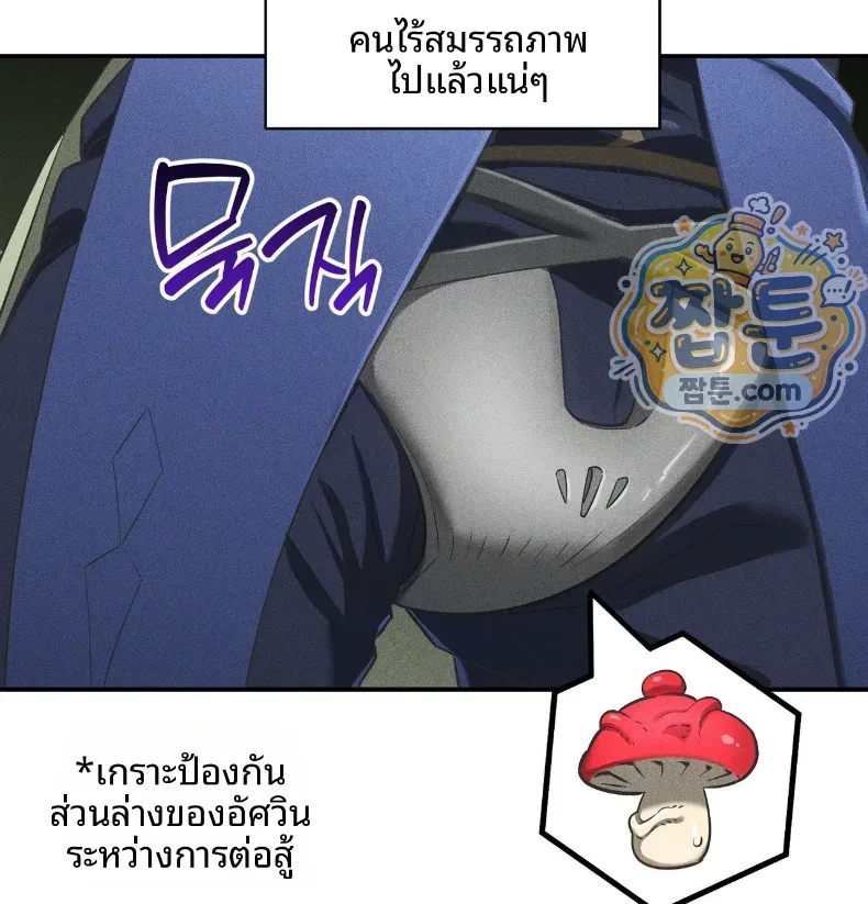 page-17