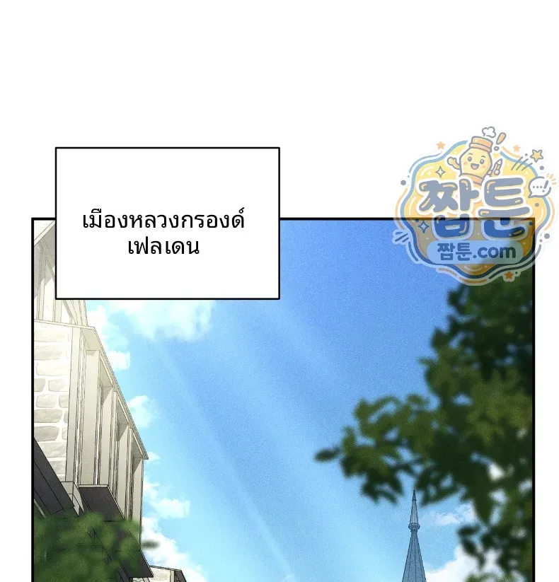 page-24