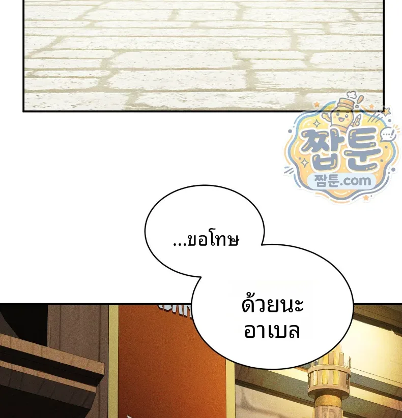 page-26