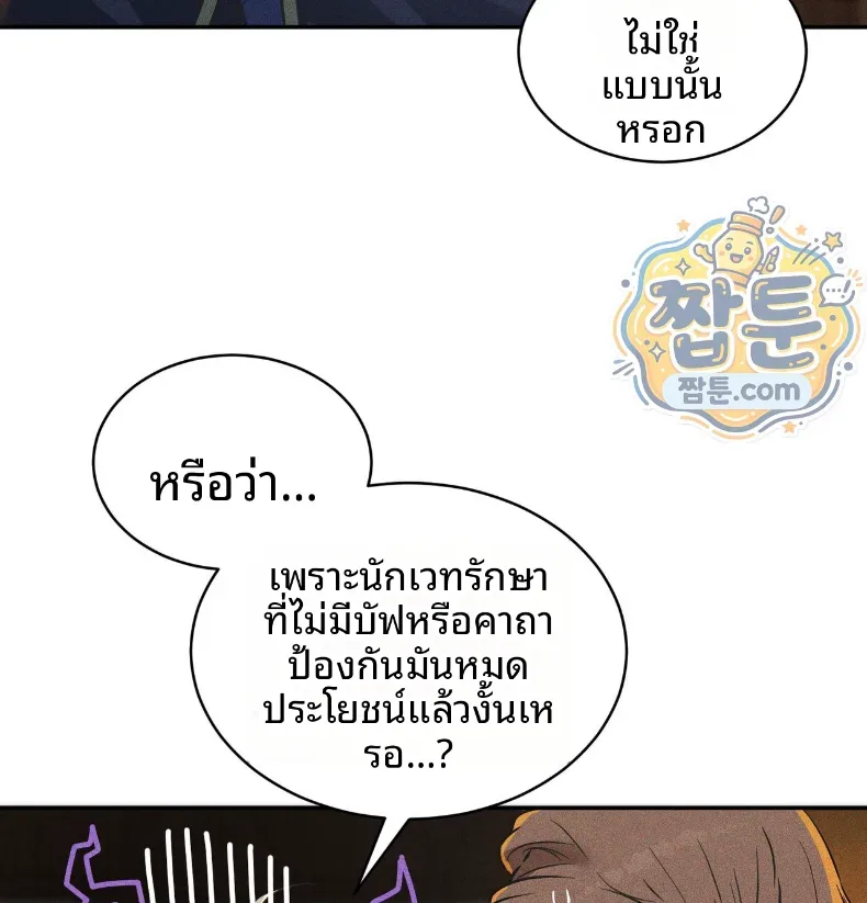 page-34