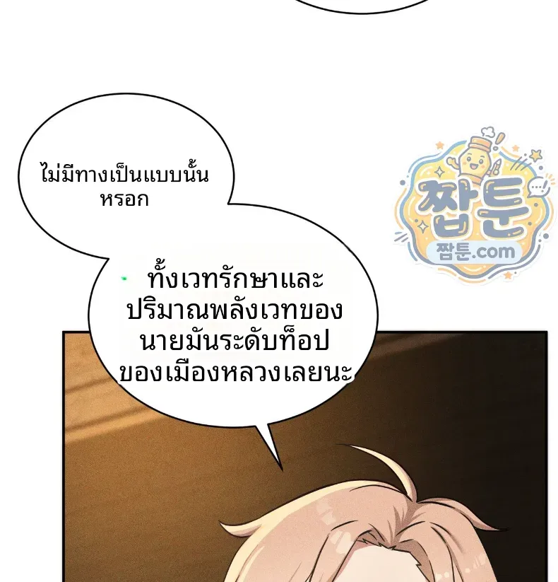 page-36