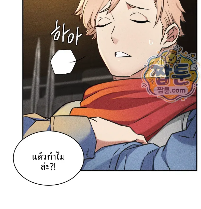 page-37