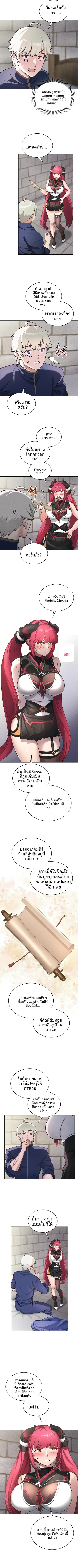 page-3