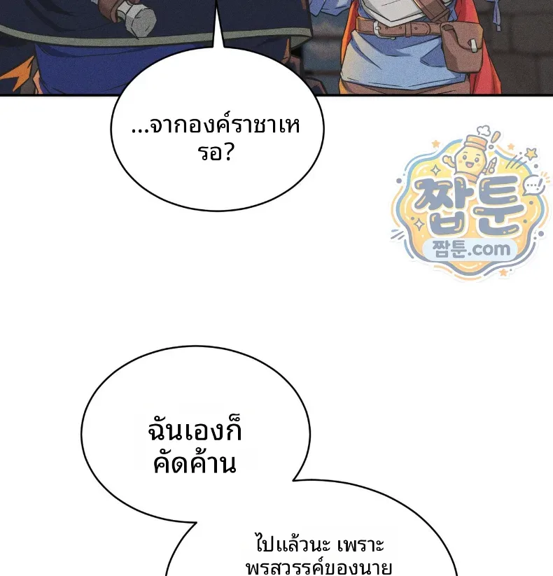 page-39