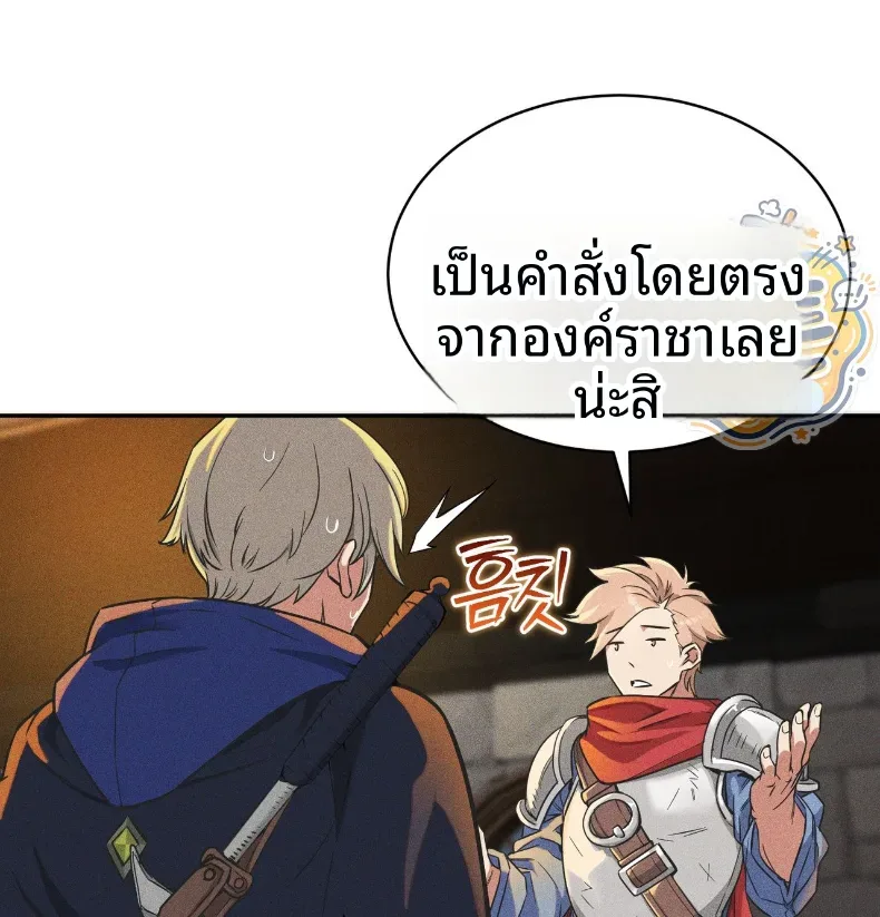page-38