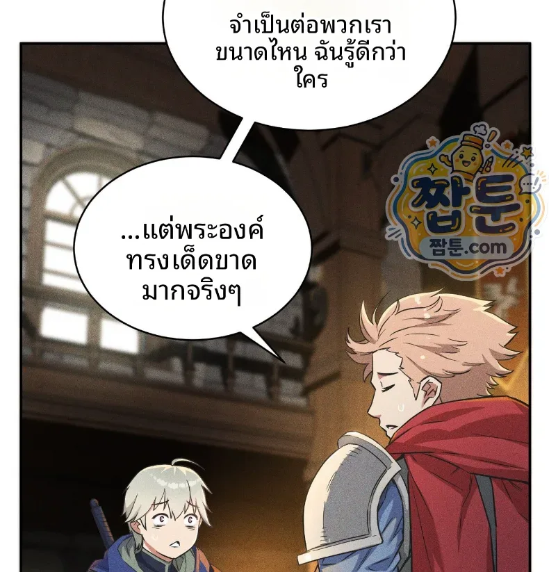 page-40
