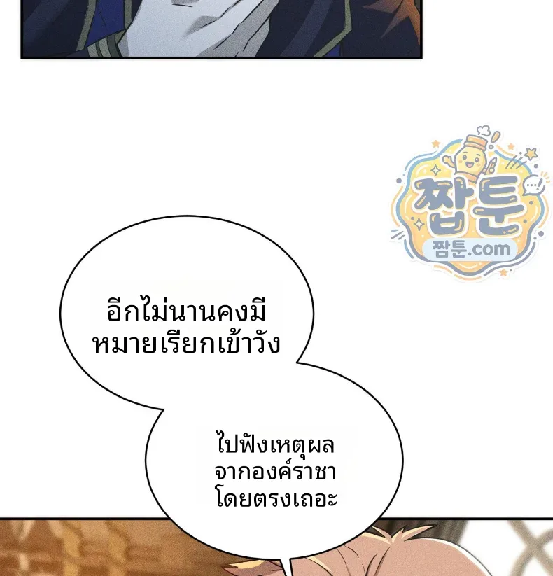 page-43