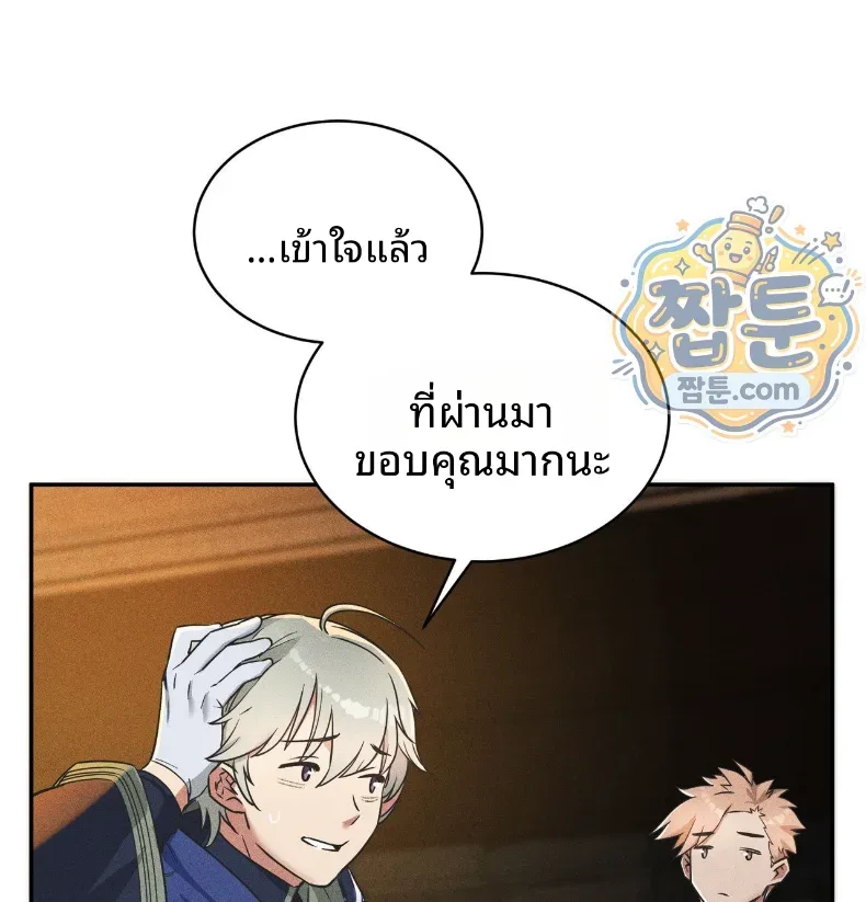 page-45