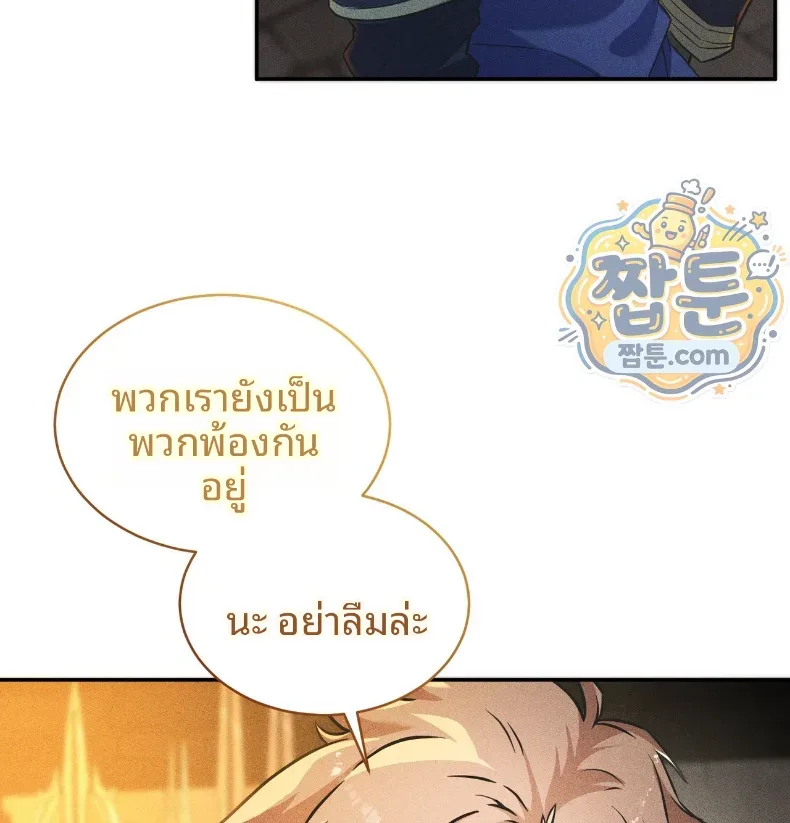 page-49