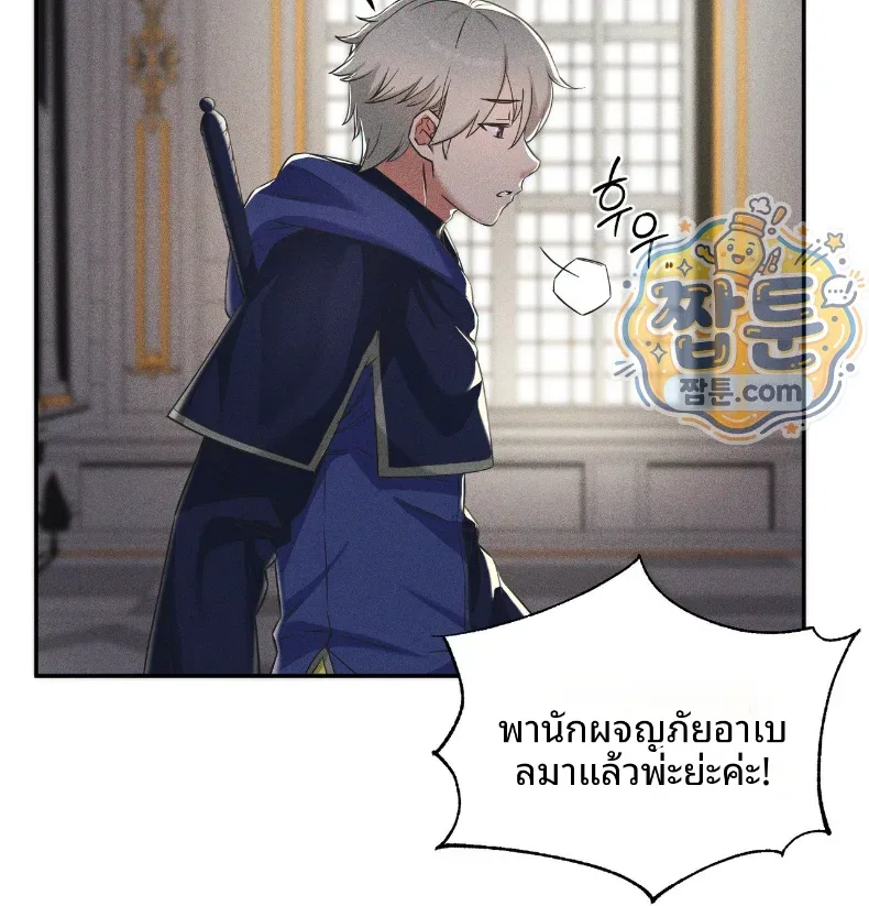 page-61