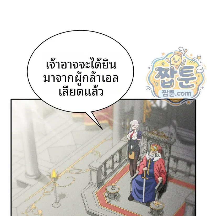 page-67
