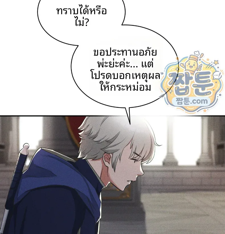 page-69